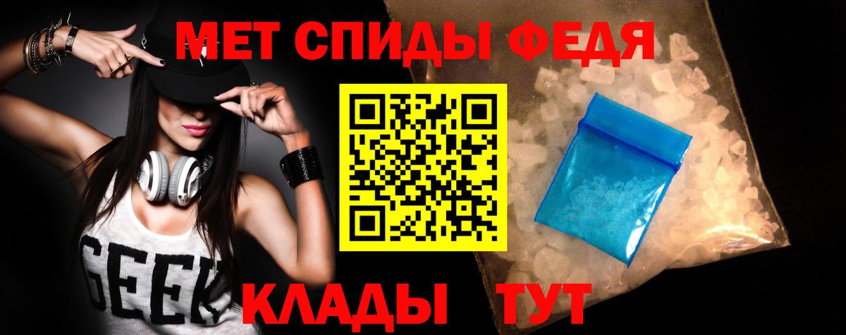 АМФЕТАМИН 97% Волоколамск