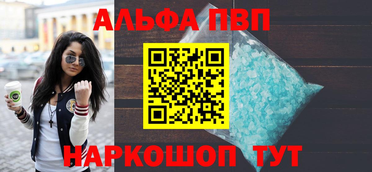 Альфа ПВП СК Волоколамск