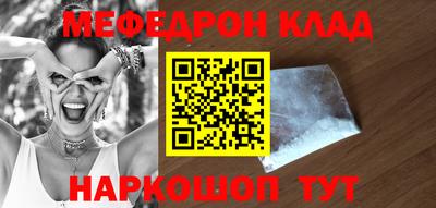 прущий лед Новозыбков
