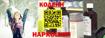 винт Нарткала