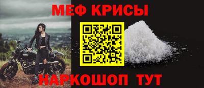 винт Нарткала