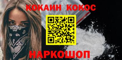прущий лед Новозыбков