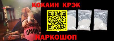 прущий лед Новозыбков
