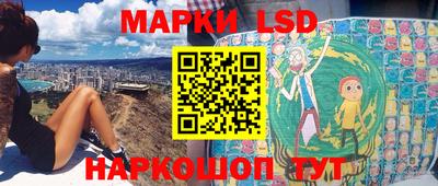 гидра Нальчик