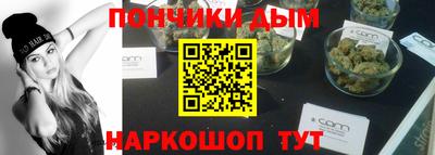 эйфоретик Новодвинск
