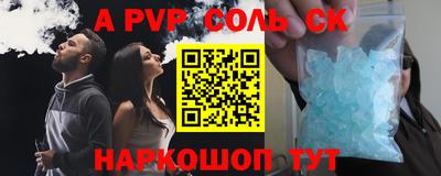 эйфоретик Новодвинск