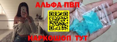 apvp Наро-Фоминск