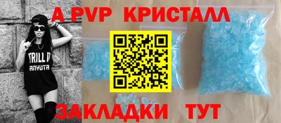 эйфоретик Новодвинск