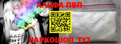 гидра Нальчик