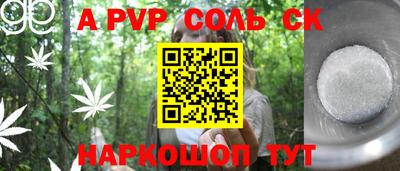 винт Нарткала