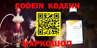 эйфоретик Новодвинск