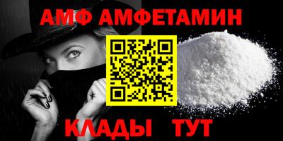 прущий лед Новозыбков