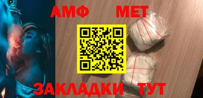 гидра Нальчик