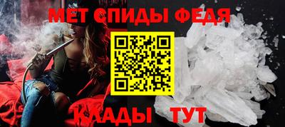 гидра Нальчик