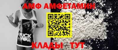 эйфоретик Новодвинск