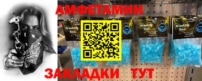 винт Нарткала