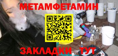 винт Нарткала