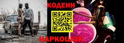 эйфоретик Новодвинск