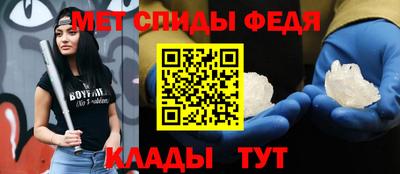 винт Нарткала