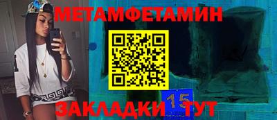 гидра Нальчик
