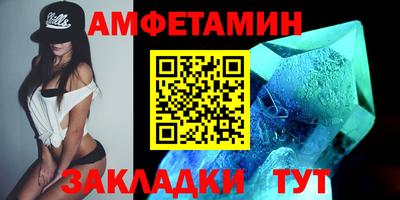 прущий лед Новозыбков