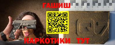 гидра Нальчик