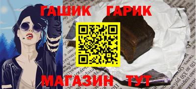 винт Нарткала