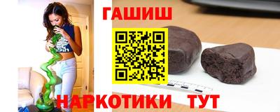 гидра Нальчик
