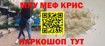 винт Нарткала