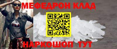 гидра Нальчик