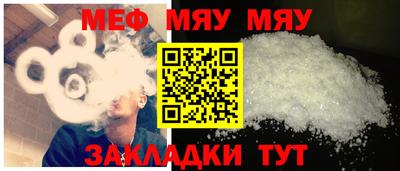 соль ск Новокубанск