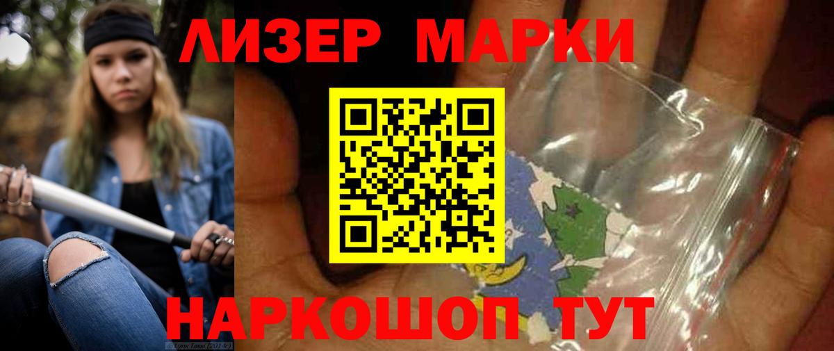 Волоколамск  ЛСД экстази кислота  Вход с VPN  Лсд 25 экстази ecstasy 