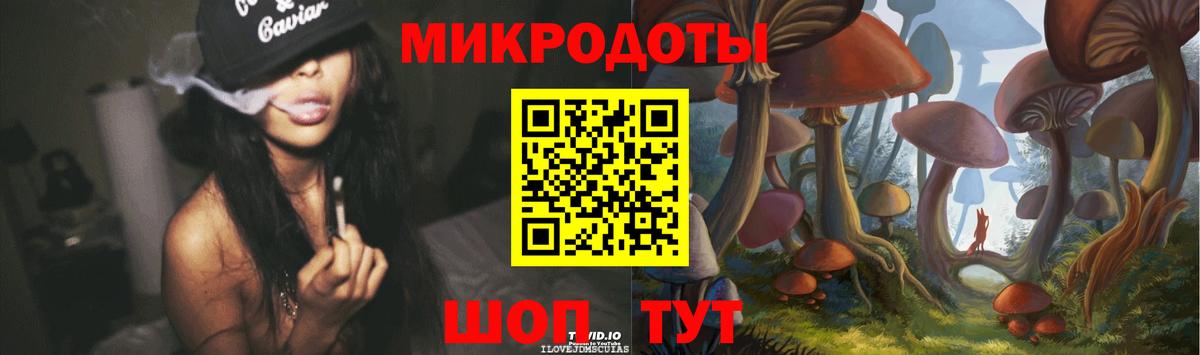 Волоколамск  Галлюциногенные грибы Cubensis  Вход с VPN  Псилоцибиновые грибы Psilocybine cubensis 