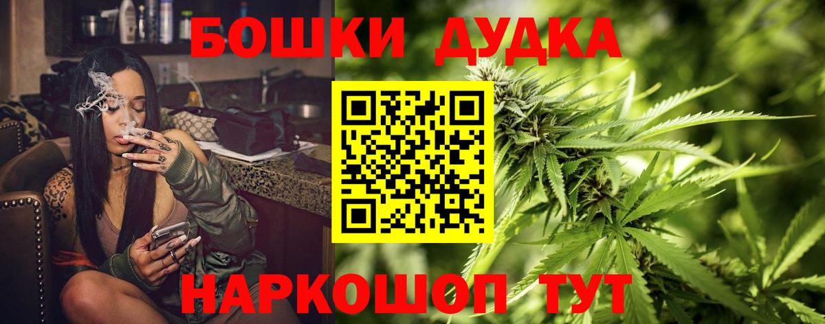 Конопля планчик  Шишки марихуана ГИДРОПОН  Шишки марихуана VHQ  Волоколамск  Бошки Шишки конопля  Вход с VPN 