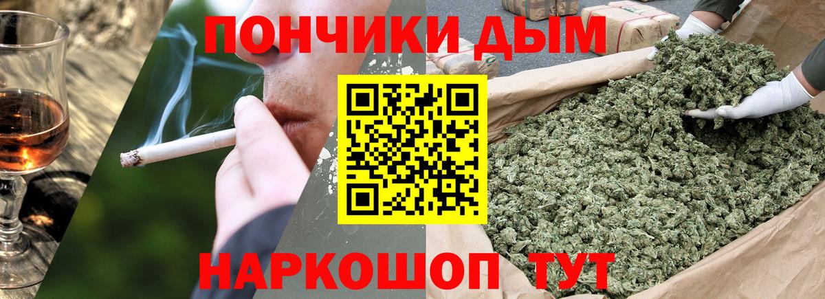 Марихуана SATIVA & INDICA Волоколамск